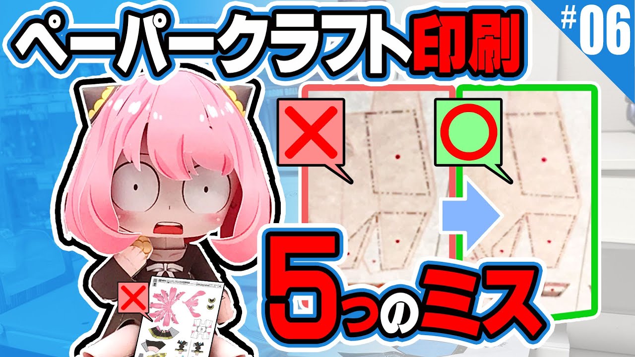 これ知らないと100％失敗！PDFの両面印刷で絶対やっちゃダメな5つのミス