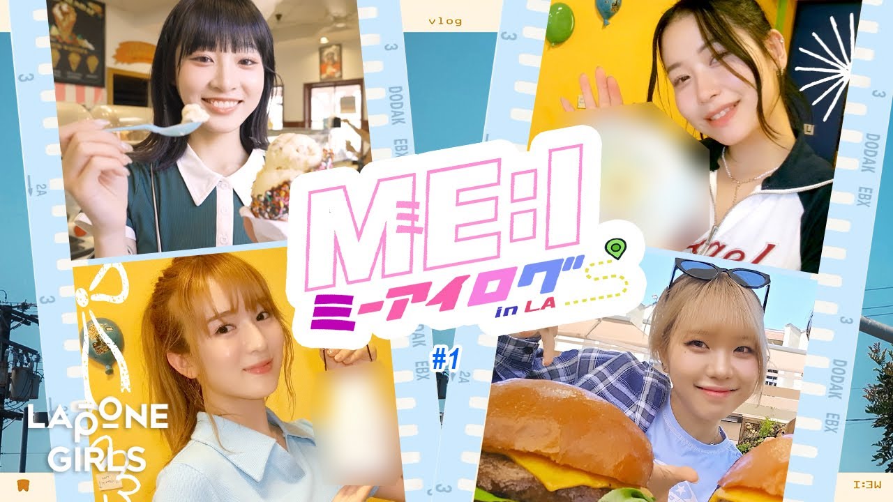 ME:I Vlog 🚲⋆* #ミーアイログ in LA #1