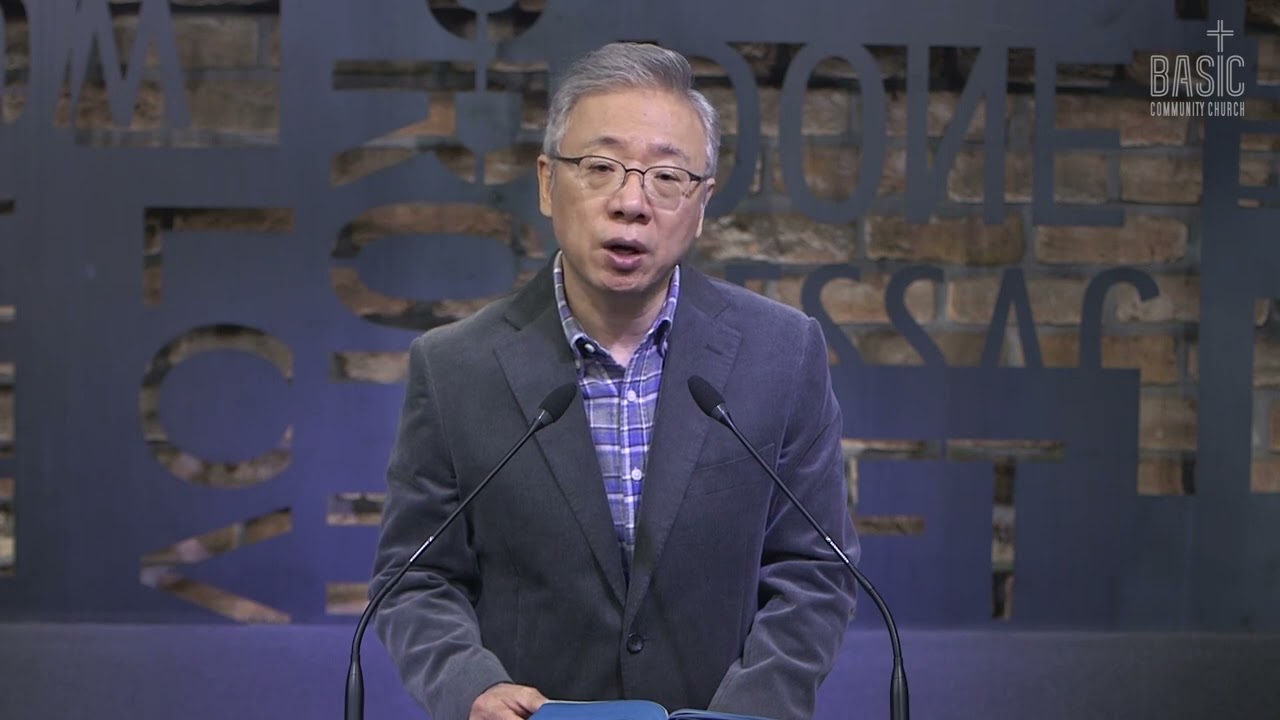 2015-10-10_베이직교회_아침예배_에스겔 18:1-32_조정민 목사