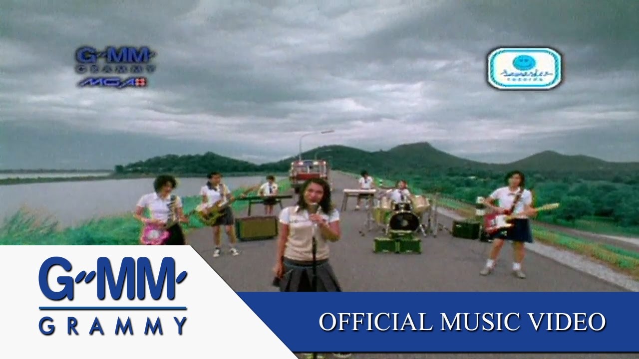 ลูกทุ่งลิซึ่ม - เตปาป้า【OFFICIAL MV】