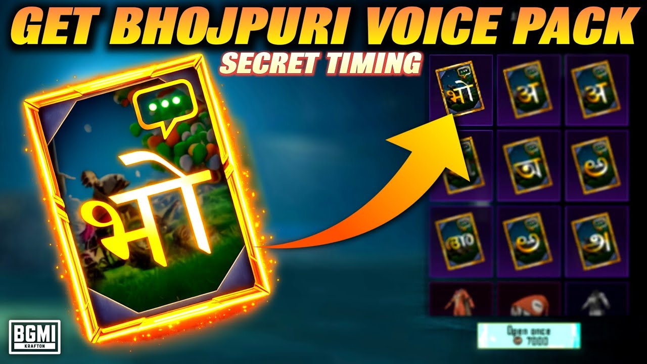 How To Get Bhojpuri Voice Pack in BGMI | Harsh Rajput Voice Pack Kaise Le in BGMI