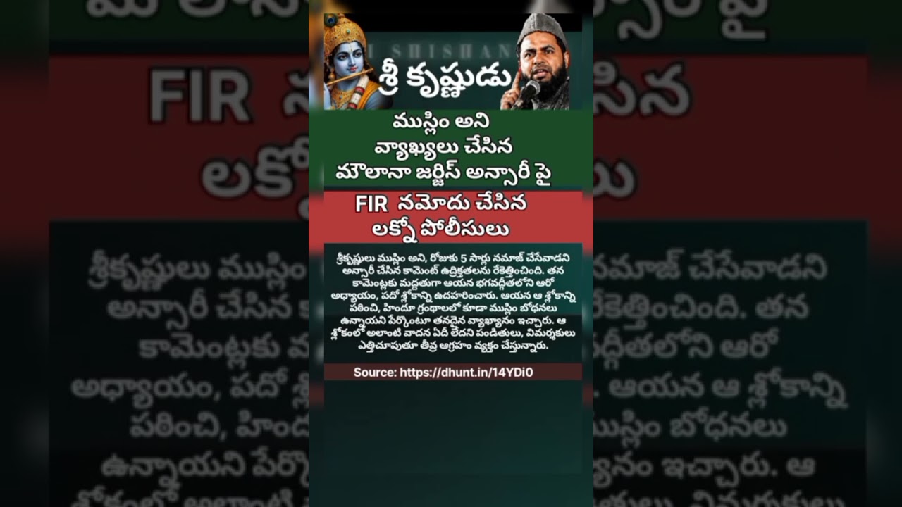 జర్జిS🇮🇳🚩#music #motivation #peddi #pspk #bollywood #latest #love #modi #yogiji  #ram #akhil  #lenin