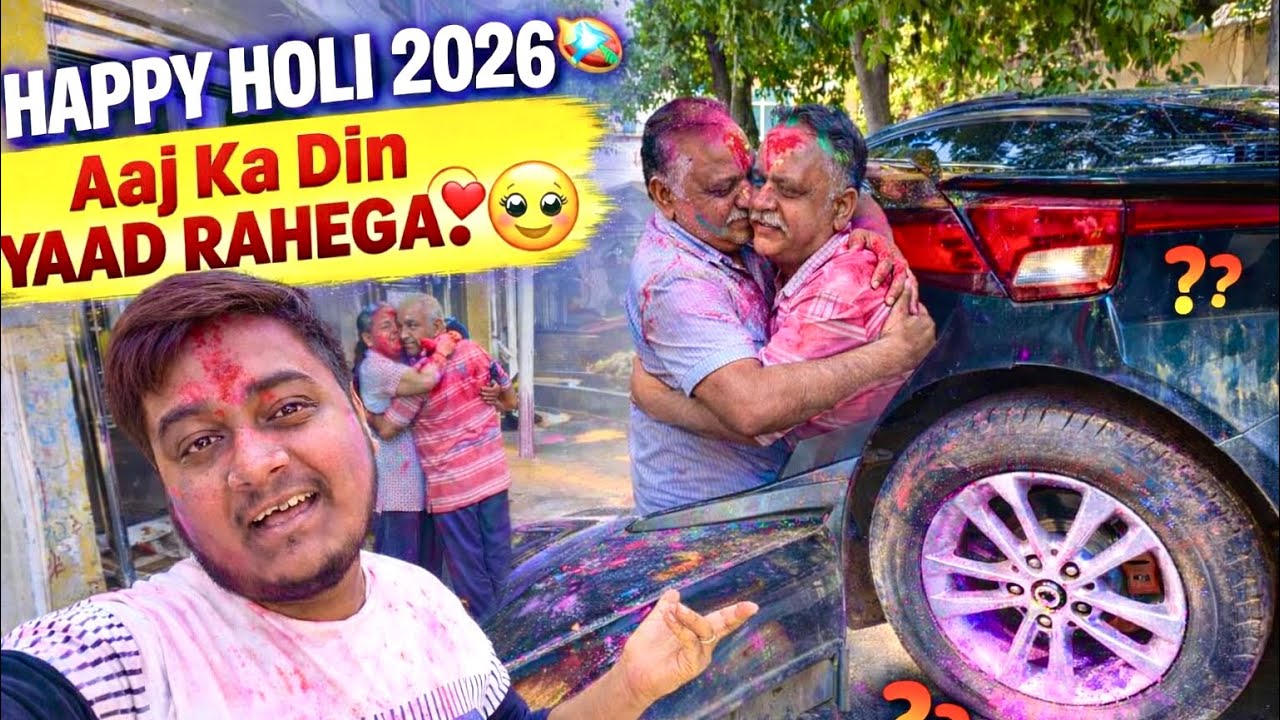 Happy Holi 2026 🎨 Aaj Ka Din Yaad Rahega! ❤️🥺