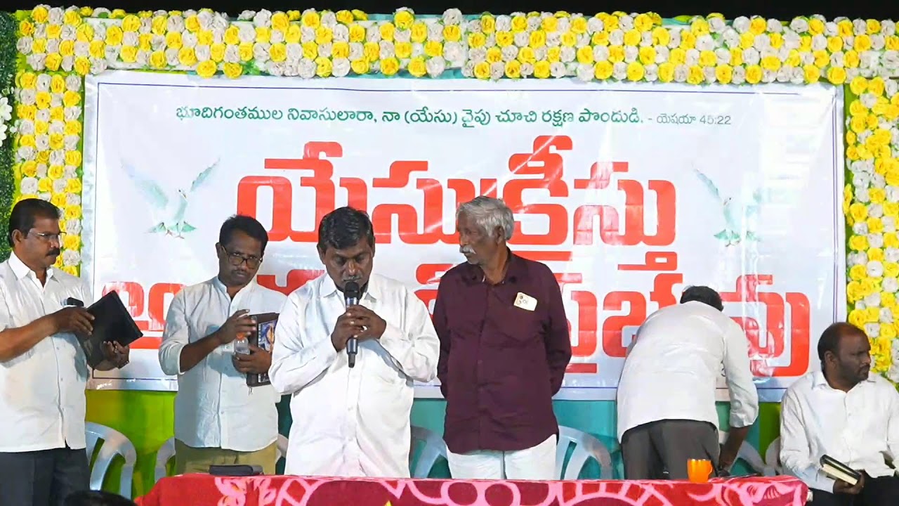 17-03-2026// తురకపాలెం//Meetings Day-2