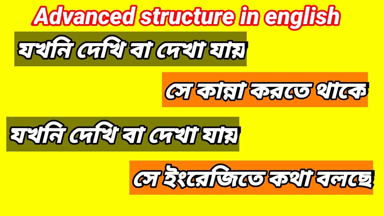Use of whenever it is seen. advanced english structure. Daily use english sentence structure.