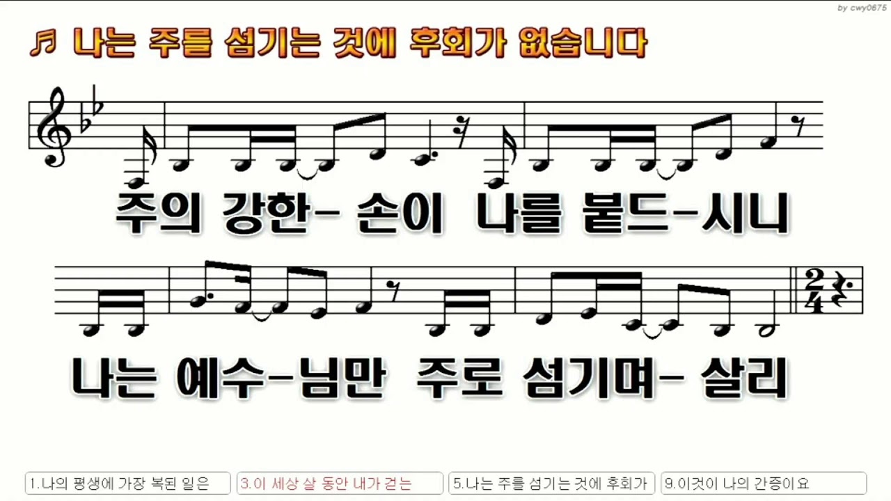 덕신제일교회 주일오전예배 2/22