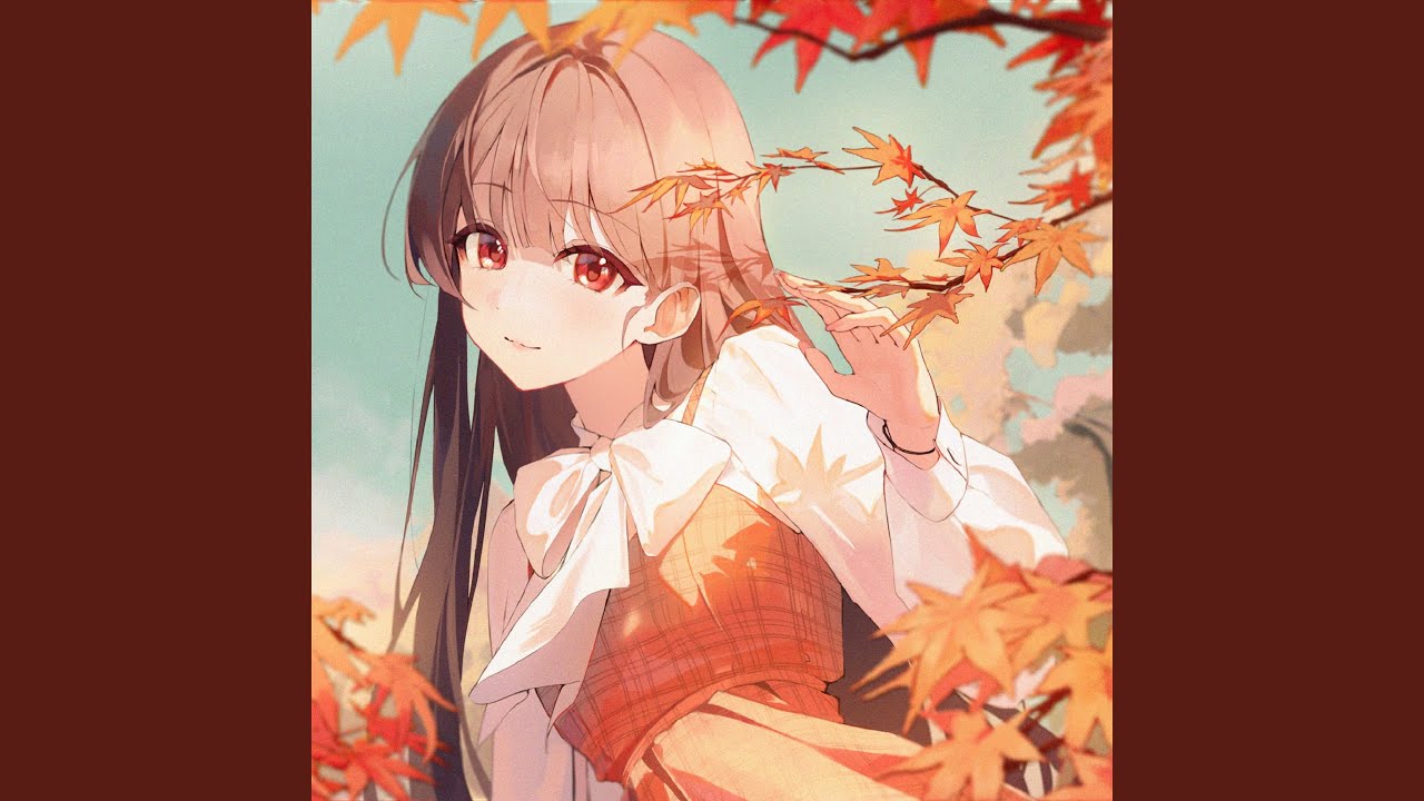 湫