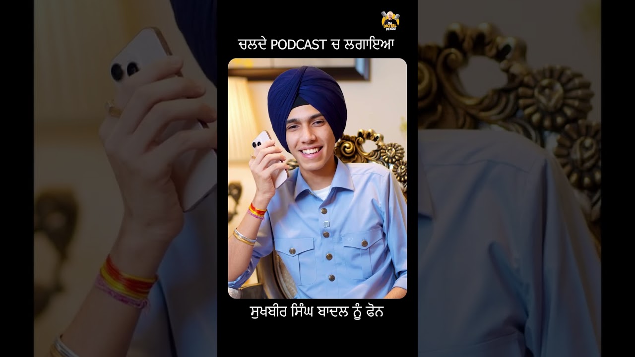 Jairaj Singh Brar Fattanwala | Call to Sukhbir Badal | In Between the Interview