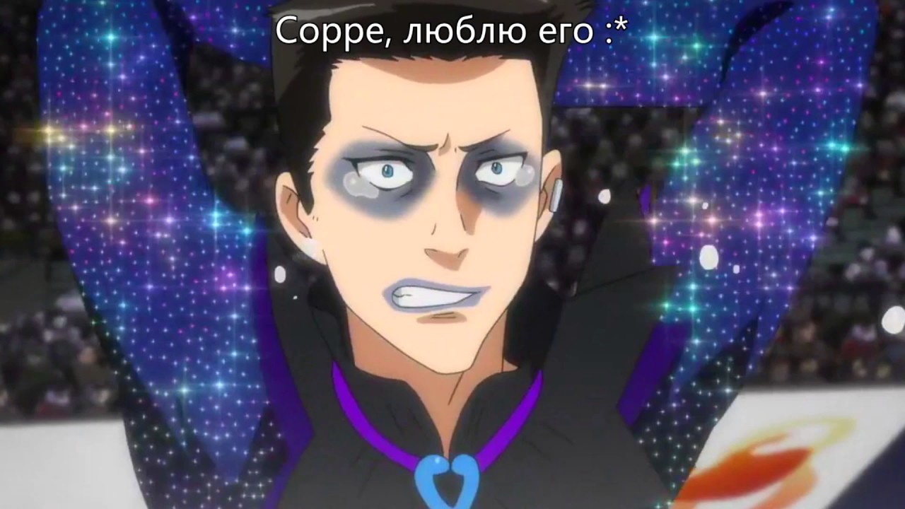 Yuri on ice crack #5