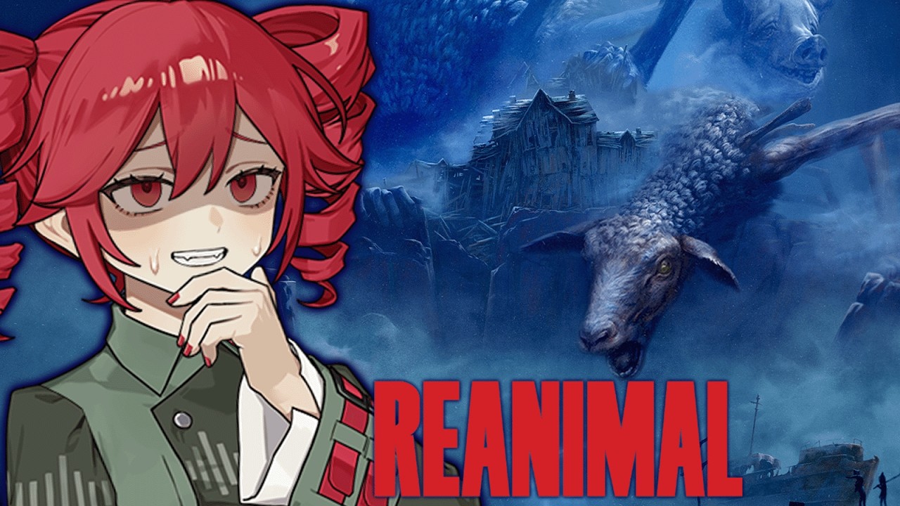 【 REANIMAL 】化物に支配された絶望の世界で