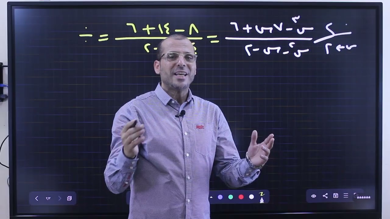 قسمة تركيبيه 2ث