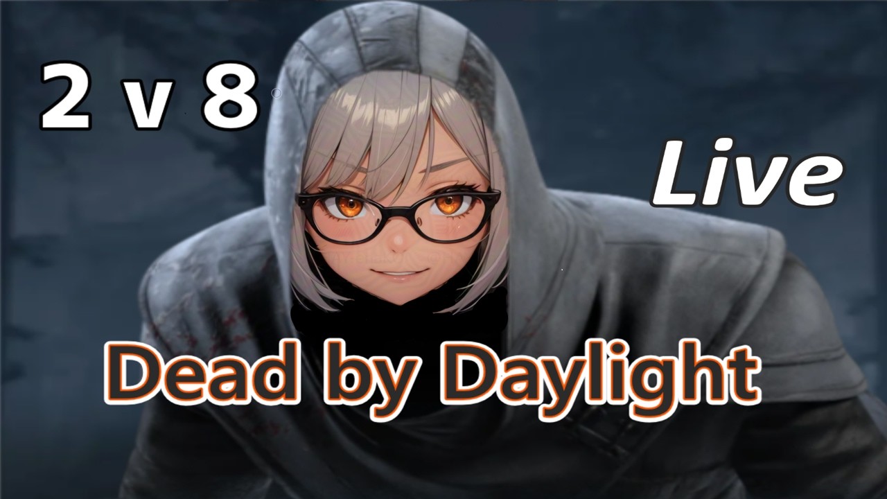 【DbD】精製トニックが与える影響を可視化したい⁉