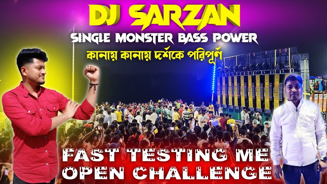 Dj sarzen pahla testing🔥me quality ke sath HUMMING💪Open challenge কানায় কানায় দর্শকের চিৎকার moto