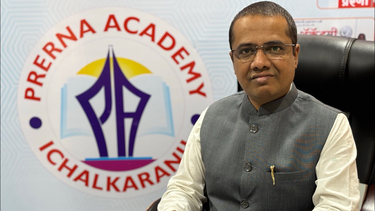 U.S. Tambe sir - Prerna Academy Part 2