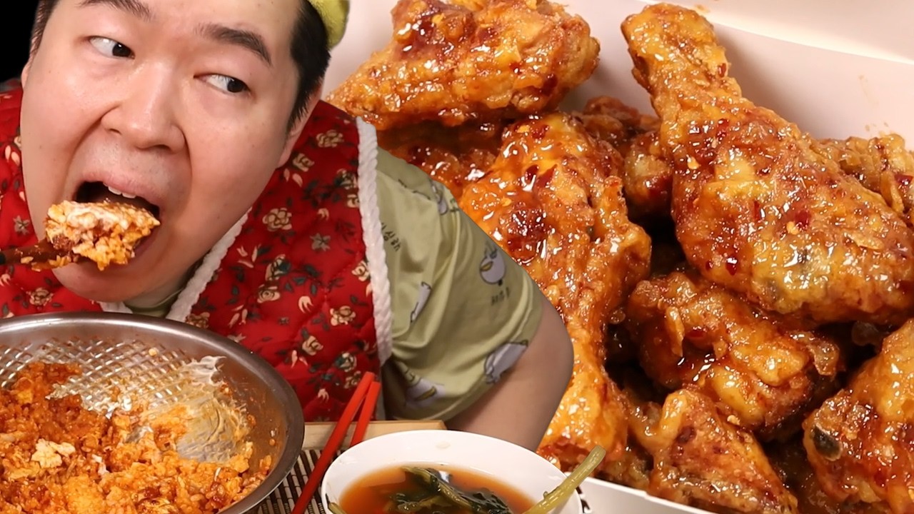 스윗칠리킹 치밥 먹방입니다!!