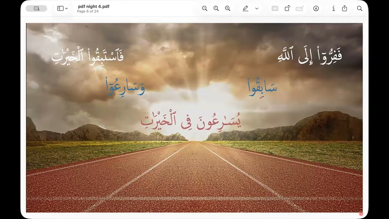 Qiyām al-Layl - Night 4