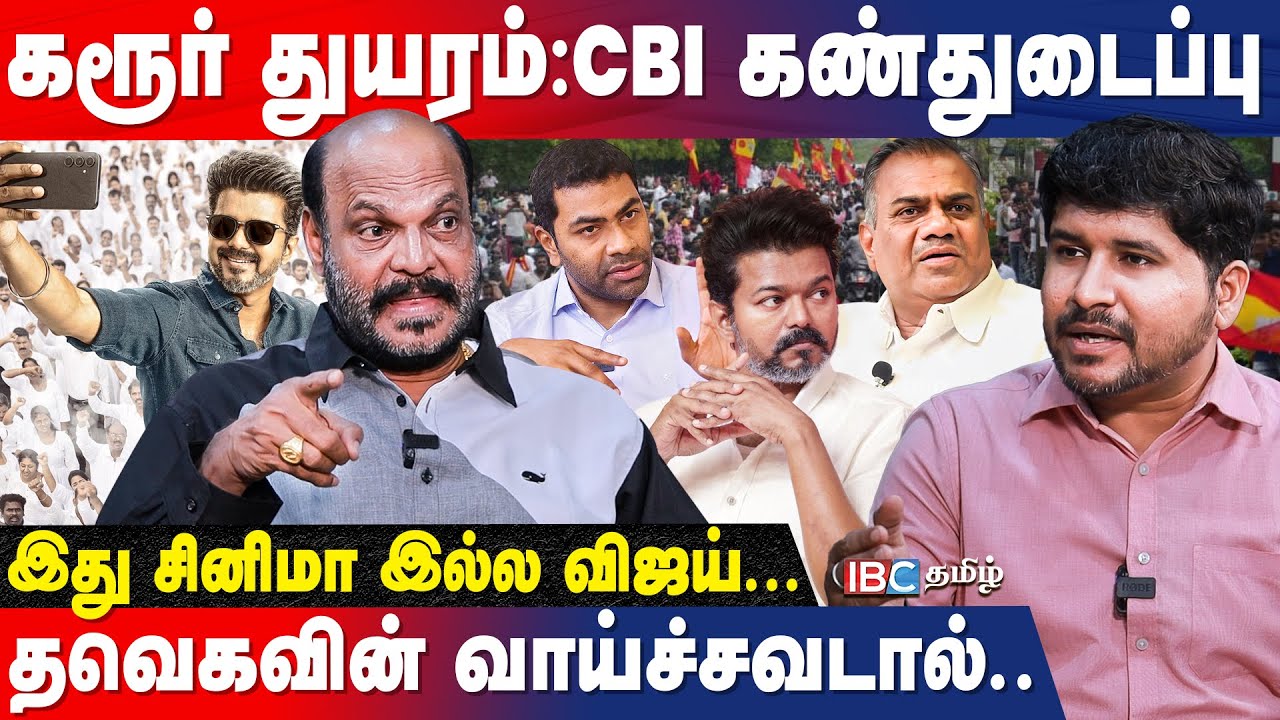 VIJAY-யின் குழப்பத்திற்கு ஆதவ், புஸ்ஸி ஆனந்த் காரணம்.. |  John Pandian Interview | TVK Vijay