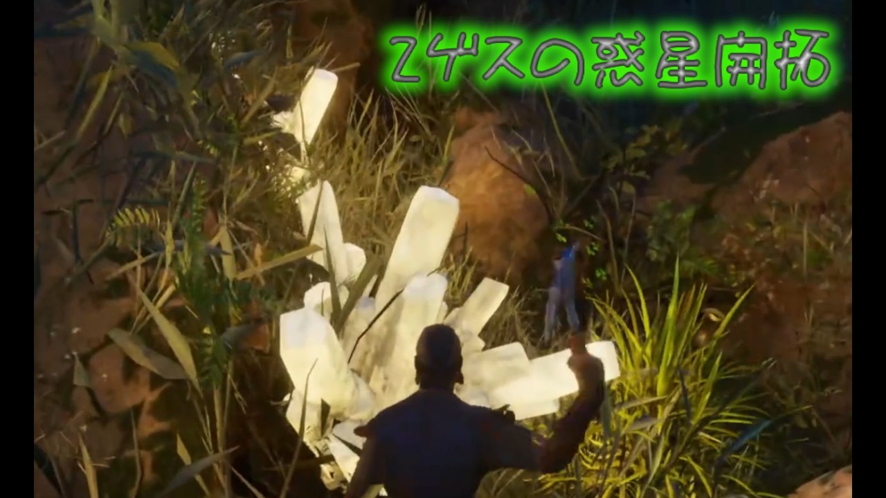 ARK 2ゲスの惑星開拓part12
