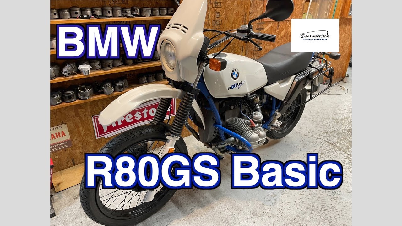 BMW R80GS Basic