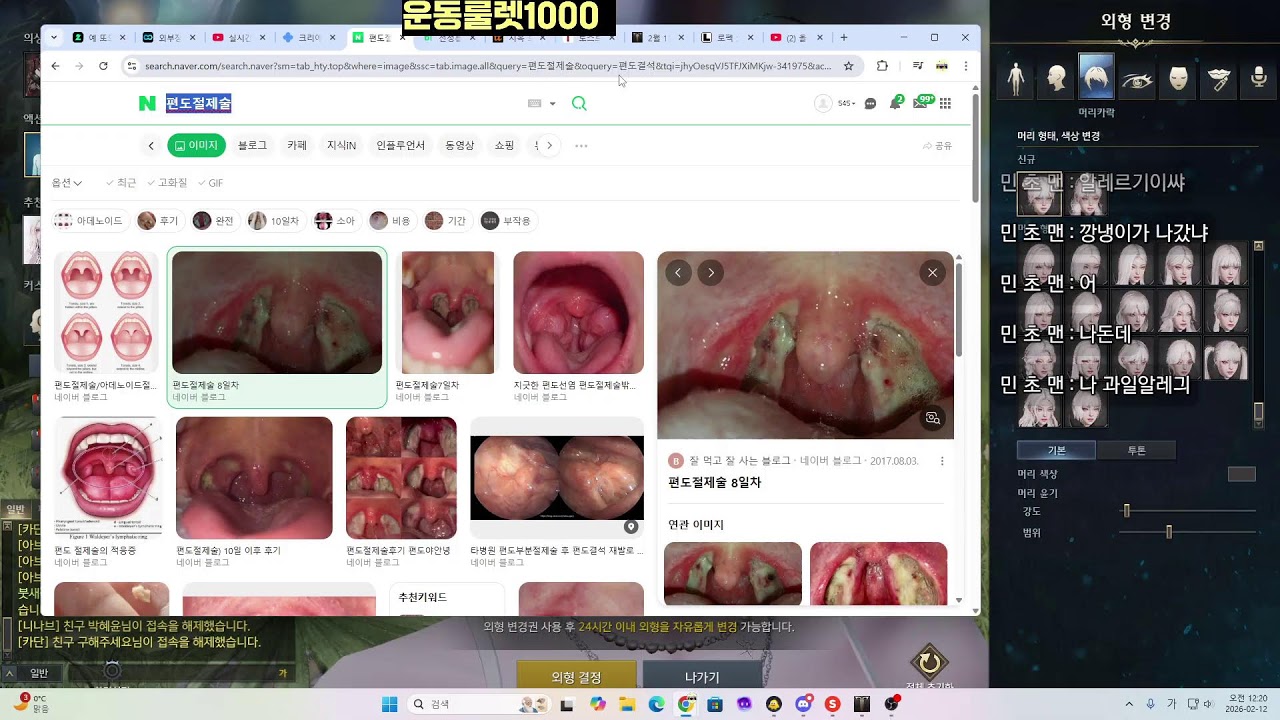2기가 ㄷㄷ