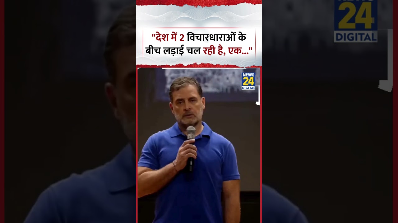 Congress MP and LoP Rahul Gandhi said, 