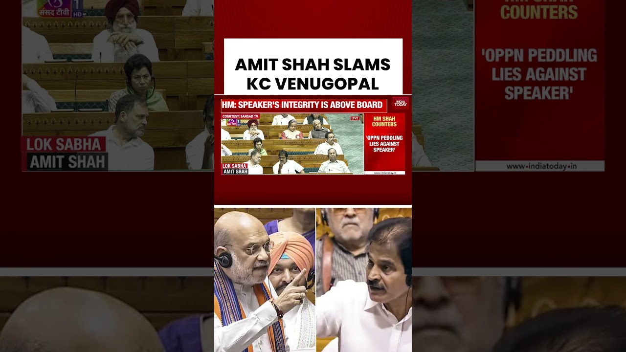 Lok Sabha Session | Amit Shah Targets K. C. Venugopal Over Motion #loksabha #parliament #politics