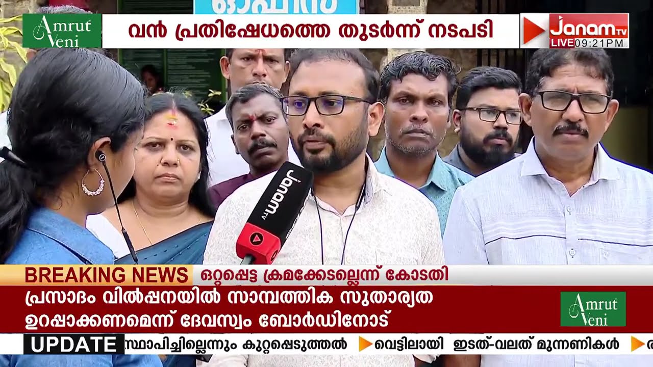 നെടുമങ്ങാട് ജില്ലാ ആശുപത്രിയിലെ ചികിത്സ പിഴവ്: ഡോക്ടർ ബിന്ദു സുന്ദറിനെ സസ്പെൻഡ് ചെയ്തു