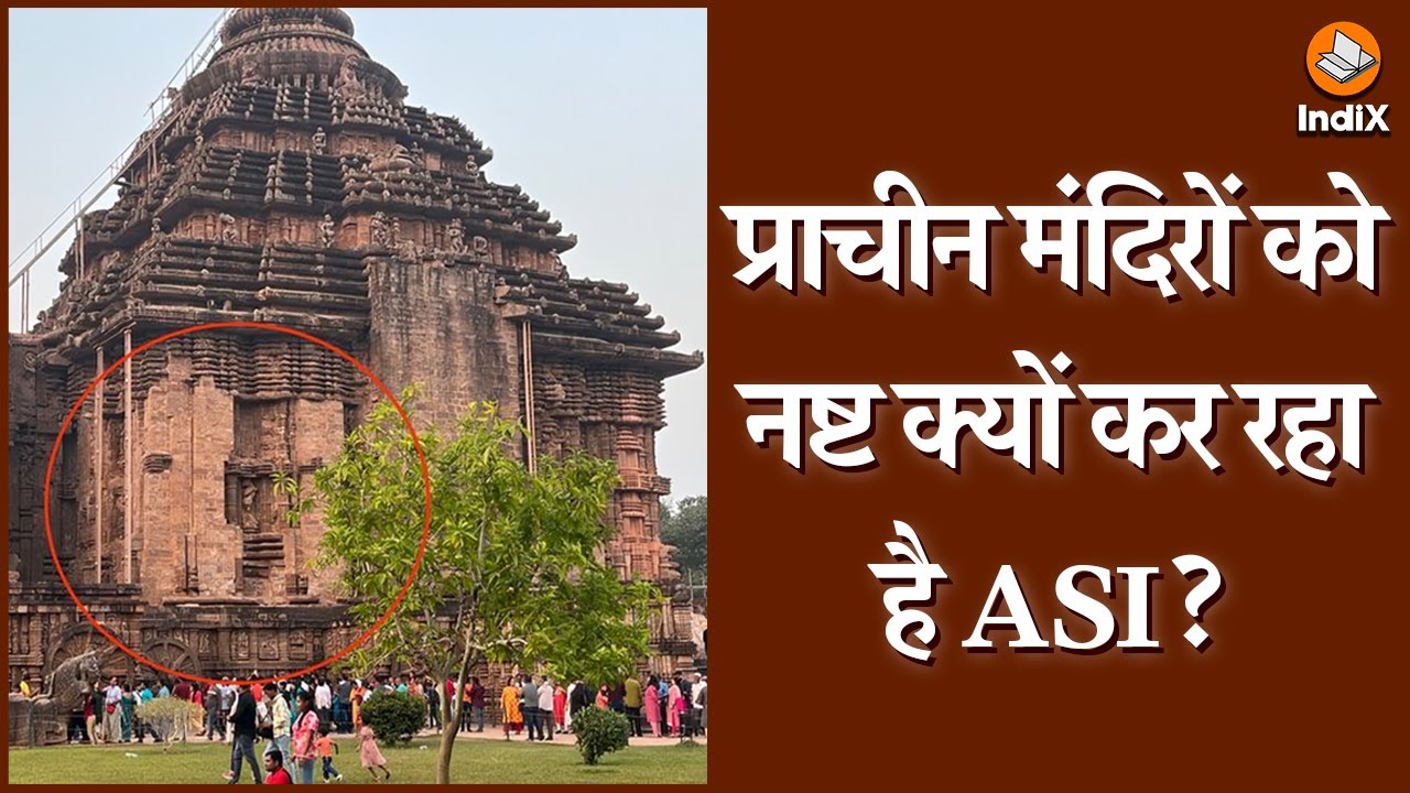 Tragic State of India's Most Majestic Konark Sun Temple