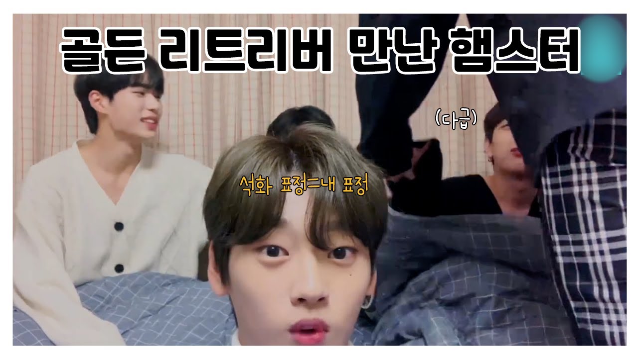 [위아이] 동하니 와쩌염