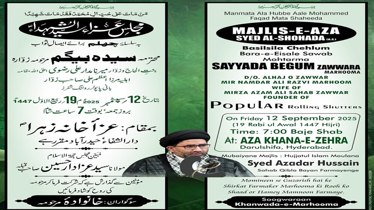🔴 LIVE: Majlis e Aza Basilsile Chehlum of Sayyada Begum Marhooma Binte Mir Namdar Ali Razvi Marhoom