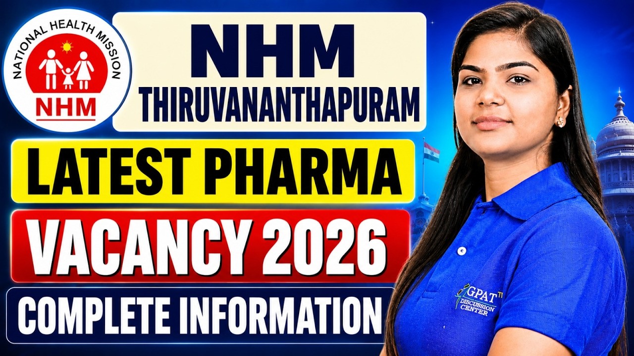 NHM Thiruvananthapuram Recruitment 2026 | Latest Pharma Vacancy | Apply Now
