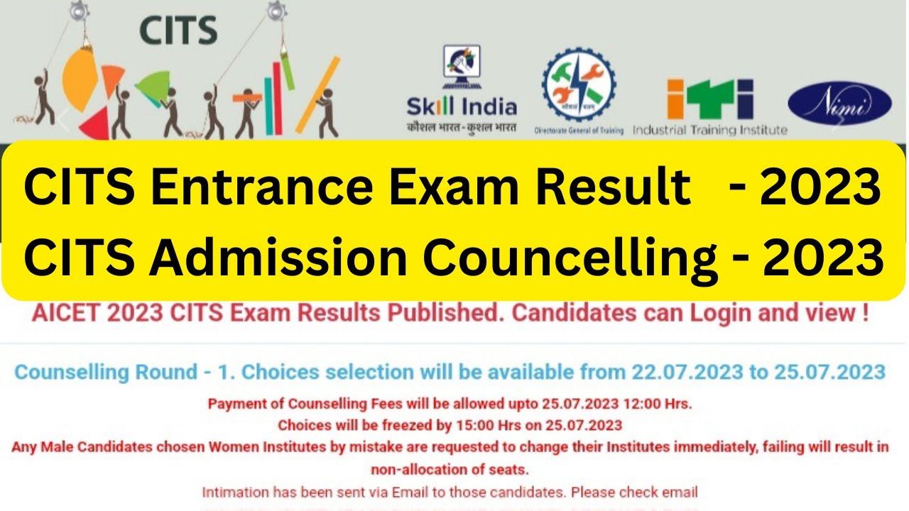 CITS/CTI Entrance Exam Result 2023 l CITS Admission Councelling 2023 l Nimi Admission Online