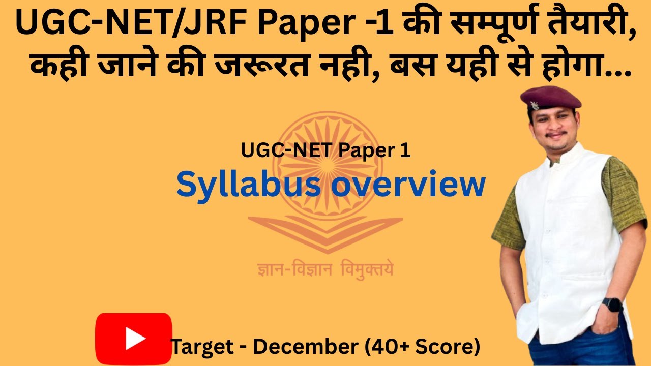 UGC NET Paper 1 Full Syllabus Overview | Complete Guide for Beginners | Success Academy