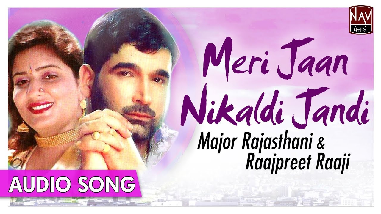 Meri Jaan Nikaldi Jandi - Major Rajasthani , Raajpreet Raaji - Superhit Punjabi Song - Priya Audio