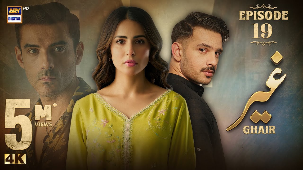 Ghair Episode 19 | 22 November 2024 (English Subtitles)| Ushna Shah | Usama Khan | ARY Digital Drama
