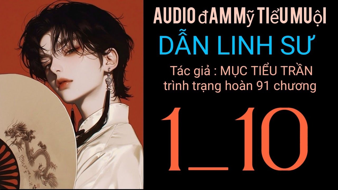 Dẫn linh sư chương 1_10 audio đam mỹ tiểu muội