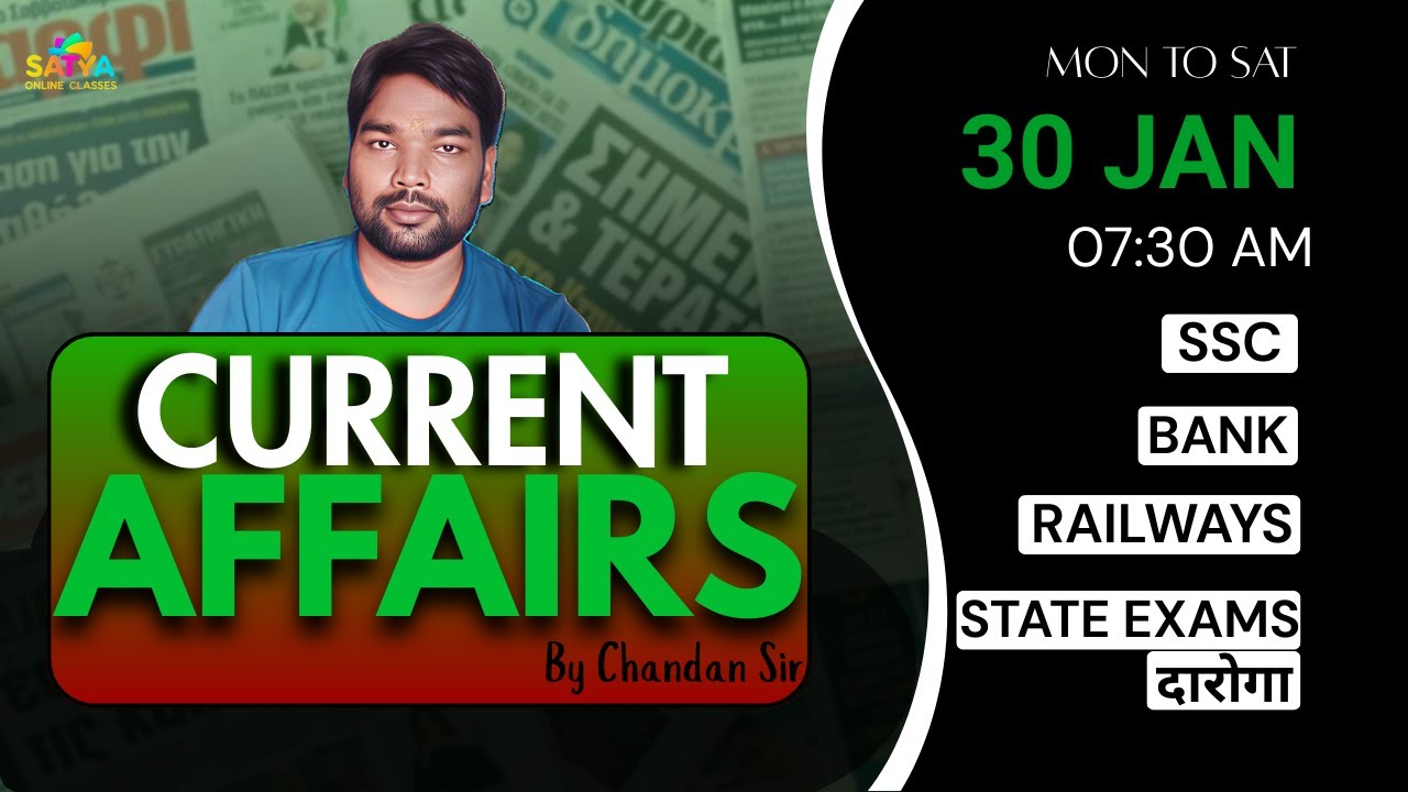 Day-14 | Today Current Affairs | Daily Current Affairs | All Competitive Exams | By Chandan Sir