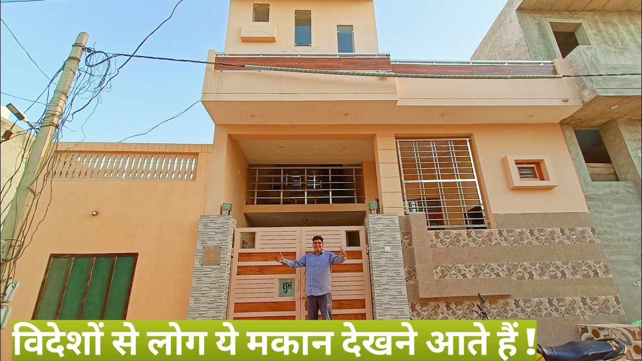 नए मकान का FULL TOUR | HOUSE TOUR | HOME TOUR | LUXURY HOUSE TOUR | celebrities house tour new vlog
