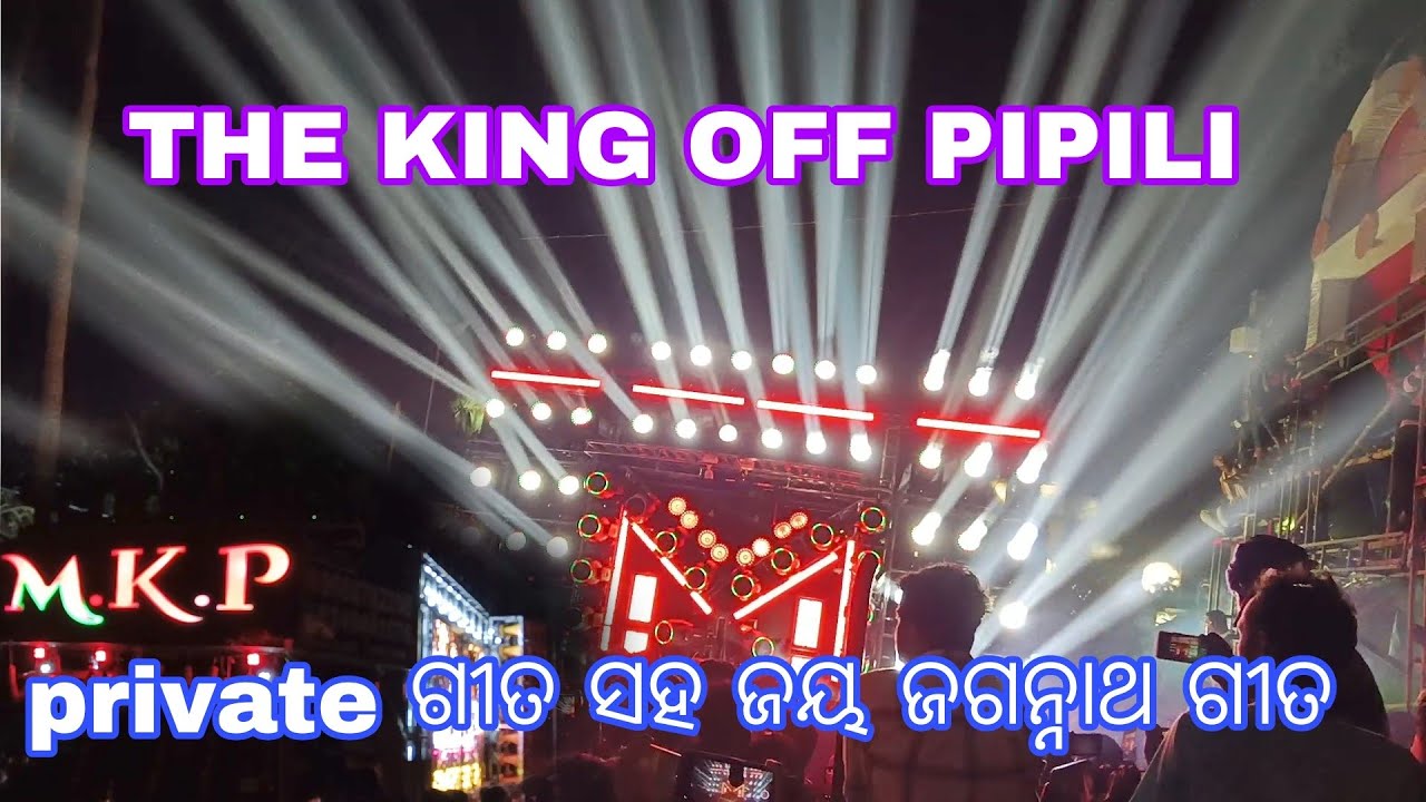 MKP DJ PIPILI CHAPTER 3 || SUPER SHOW SAHA PRIVATE SONG NEW VIDEO COMMISSION 