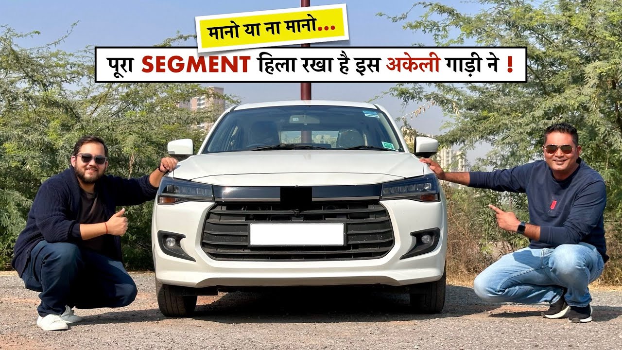 Skoda VW Owner को भी Fan बना दिया इस 