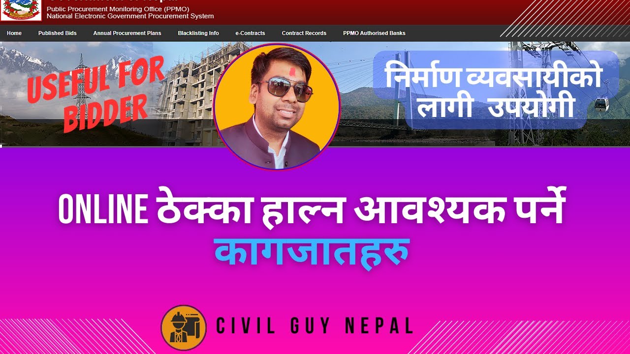 Document Required for E-Bid| Online Bidding Process| Online Thekka Kasari Halne| ठेक्का कसरी हाल्ने?