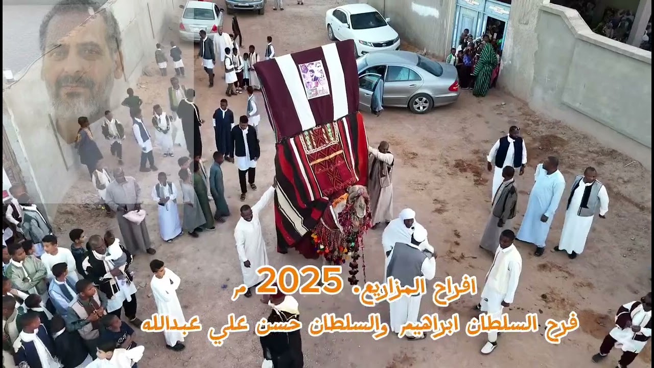 قيرة الشاطئ