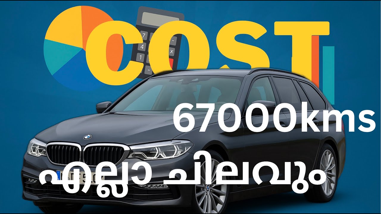 BMW 5 Series 67000 kms Later – Every Cost Revealed! Malayalam