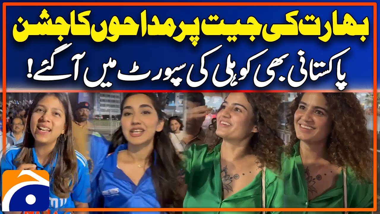 Indian Fans celebrated in Dubai - India Defeats New Zealand to Win Champions Trophy 2025