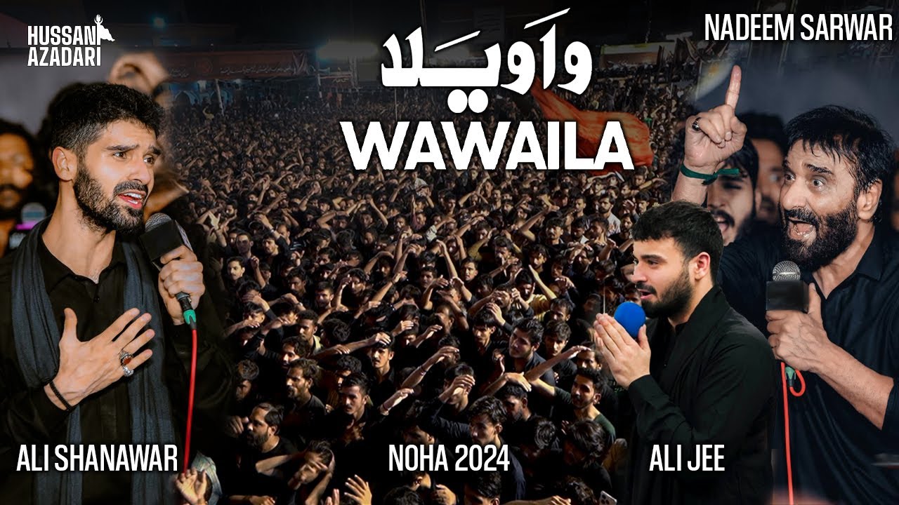 Nadeem Sarwar Noha 2024 | wawaila | Ali Jee Noha 2024 | Ali Shanawar noha 2024 | ancholi Karachi