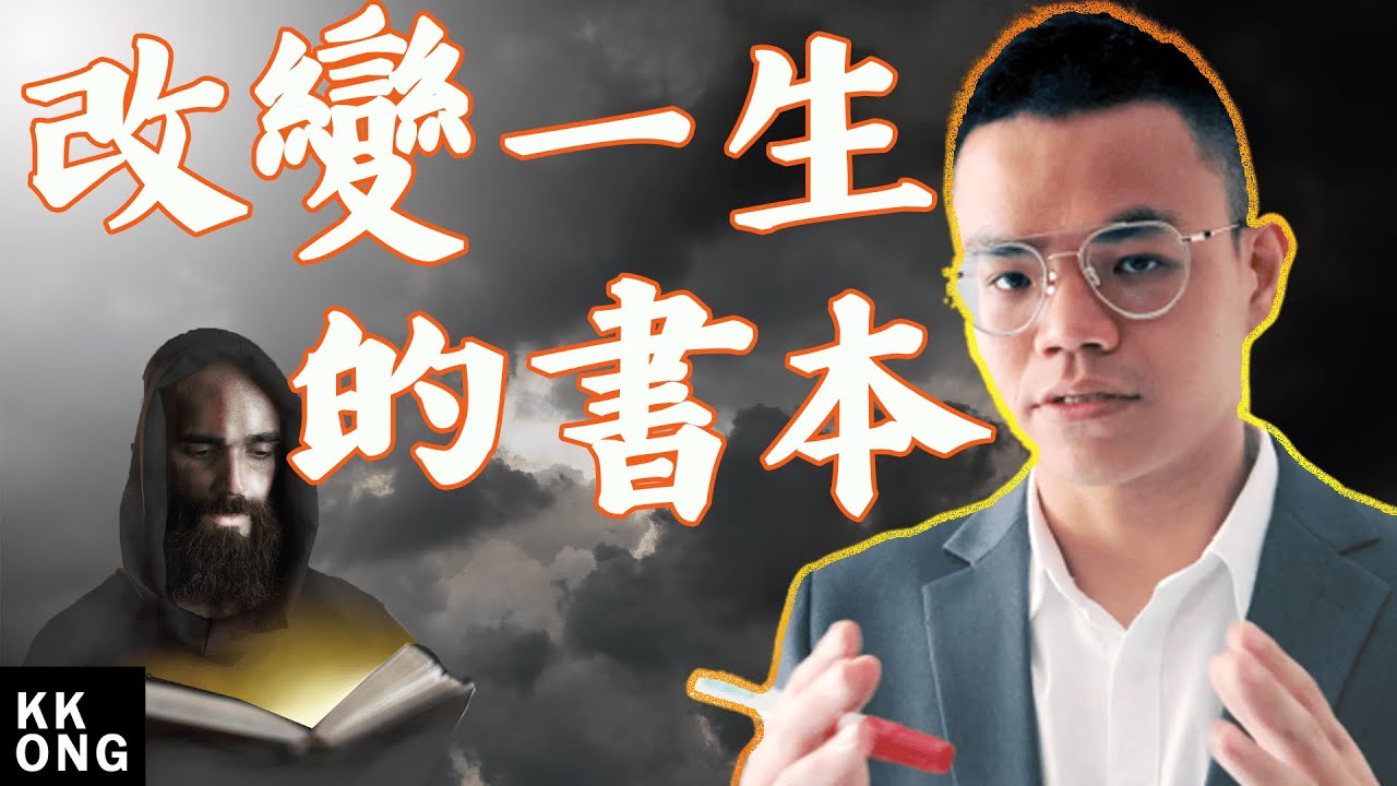 教會了我創造6位數收入的書| 改變了我一生