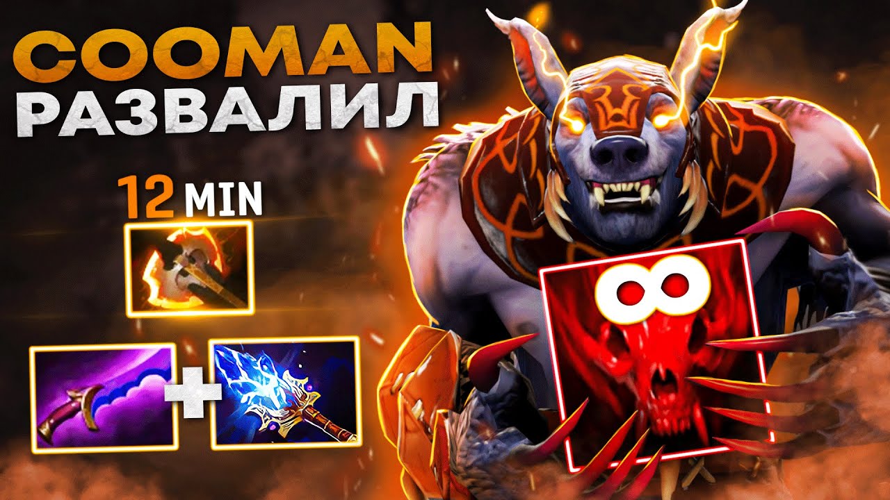 ЛУЧШИЙ КЕРРИ ПАТЧА 7.29C от ПРО ИГРОКА