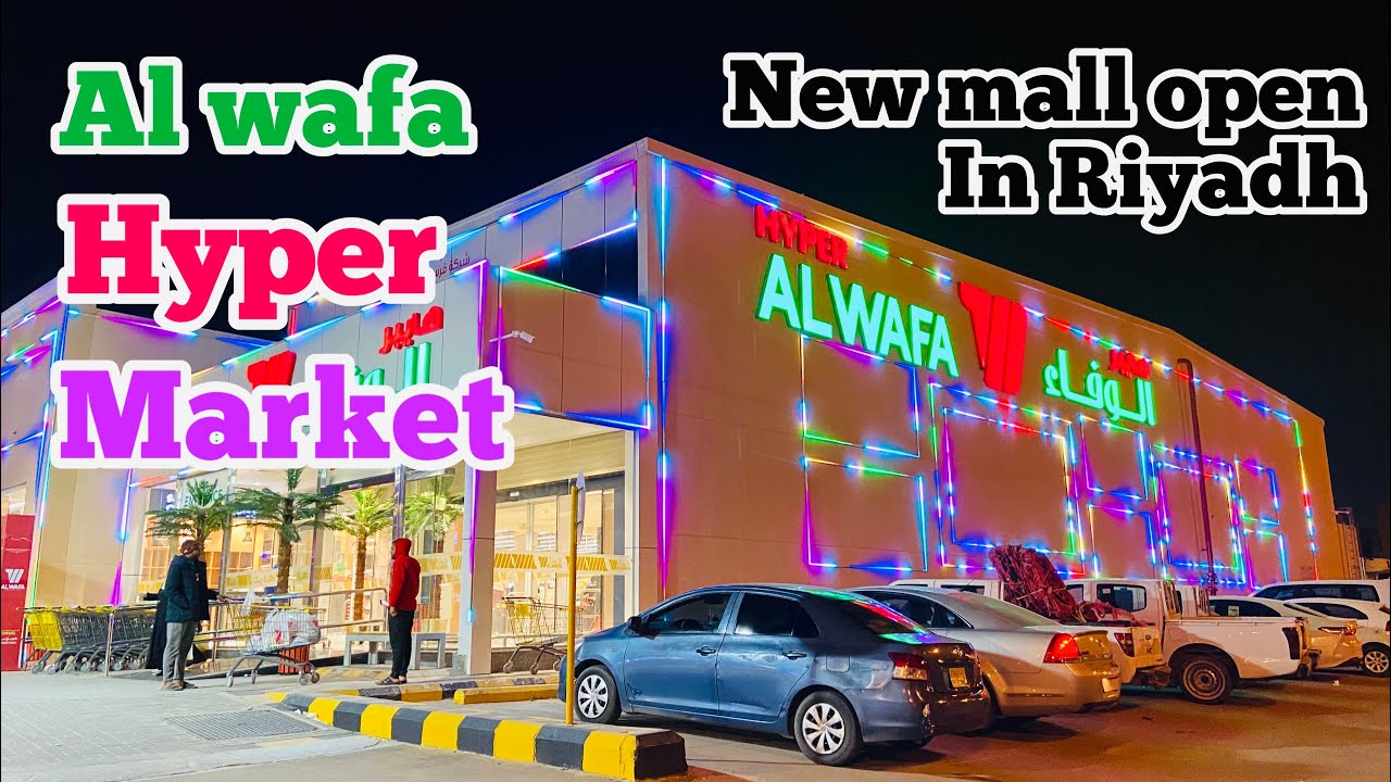 Al wafa hyper market new mall open in Riyadh Al wafa mall in Riyadh malihabadi