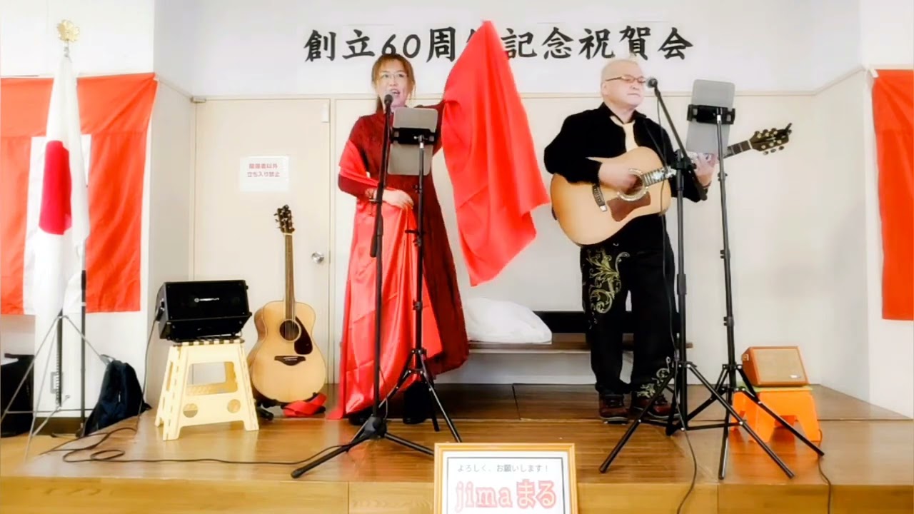 地上の星 中島みゆき（短め）✨️ jimaまる ✨️祝賀会にて 🥰 時の中jima 😎 まるかいちかふえ 🔥 jimamaru 歌 カバー SONG cover ギター🎸弾き語り
