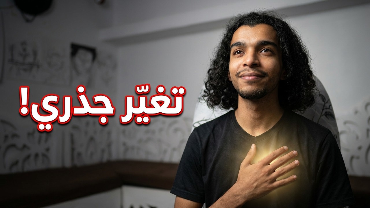 تخيل معي …